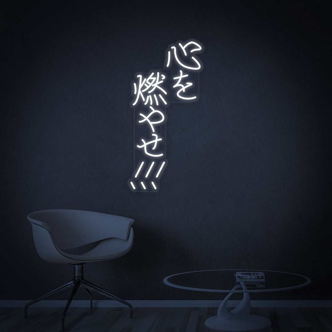 "Burn Your Heart Anime" Insegna al neon