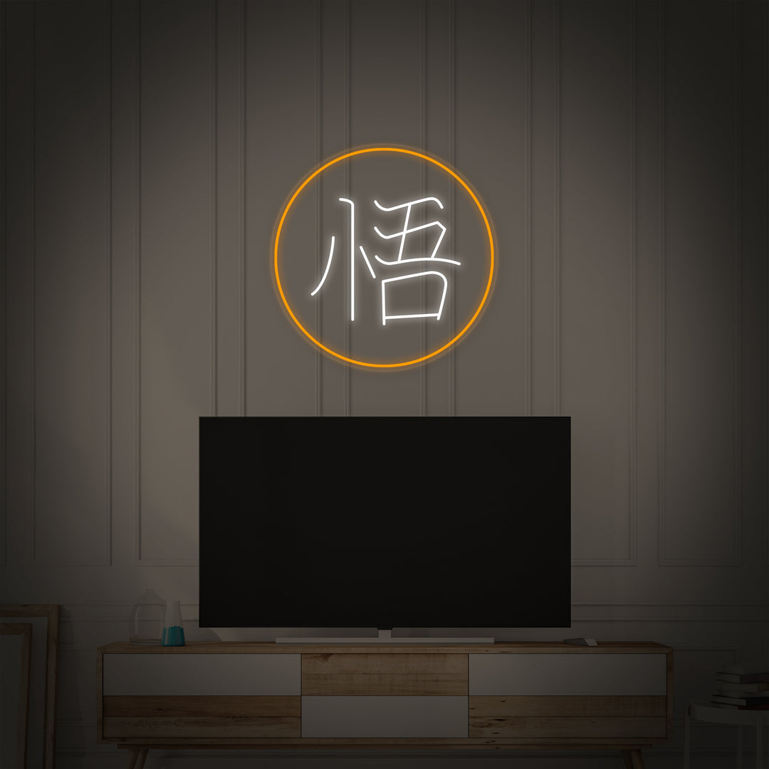 "Goku Kanji Anime" Insegna al neon
