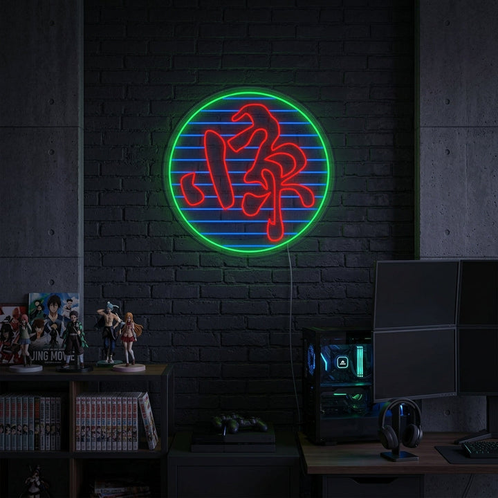 "Simbolo Kanji Jing Film" Insegna al neon
