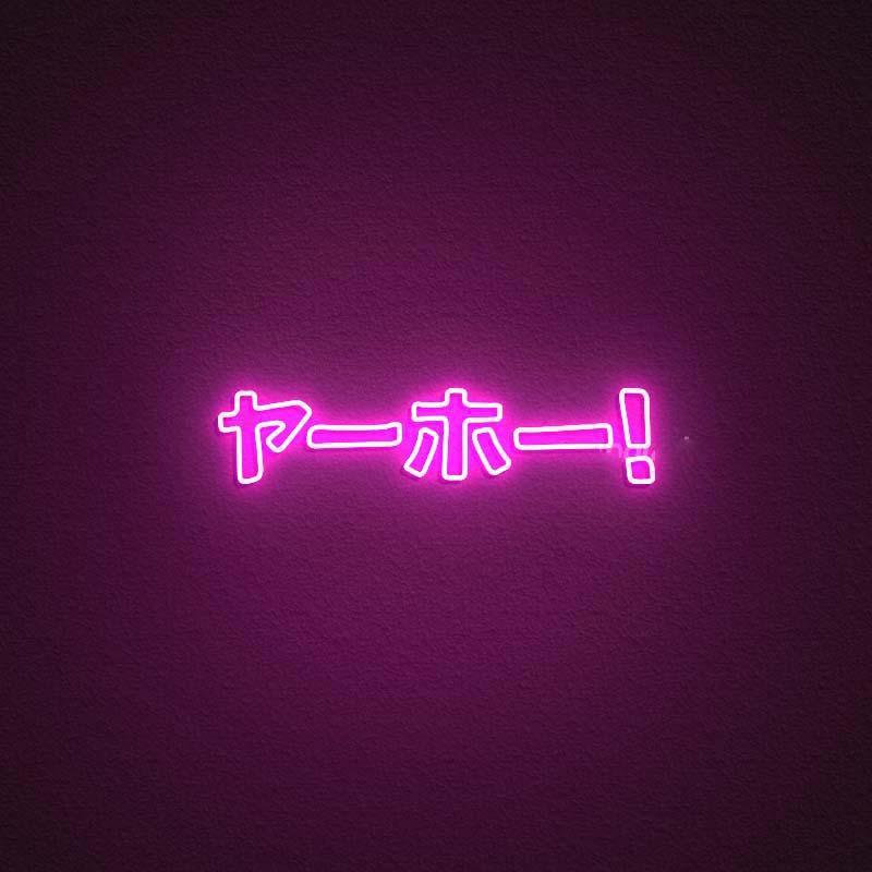 "JAPANESE KATAKANA YAHOO" Insegna al neon